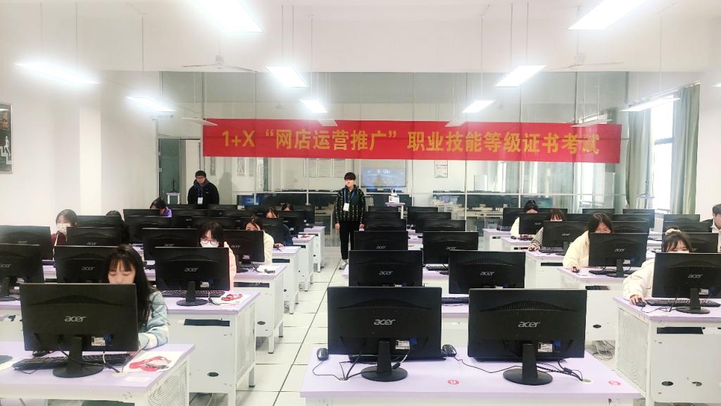 合肥工业学校电子商务-中职资讯网.png