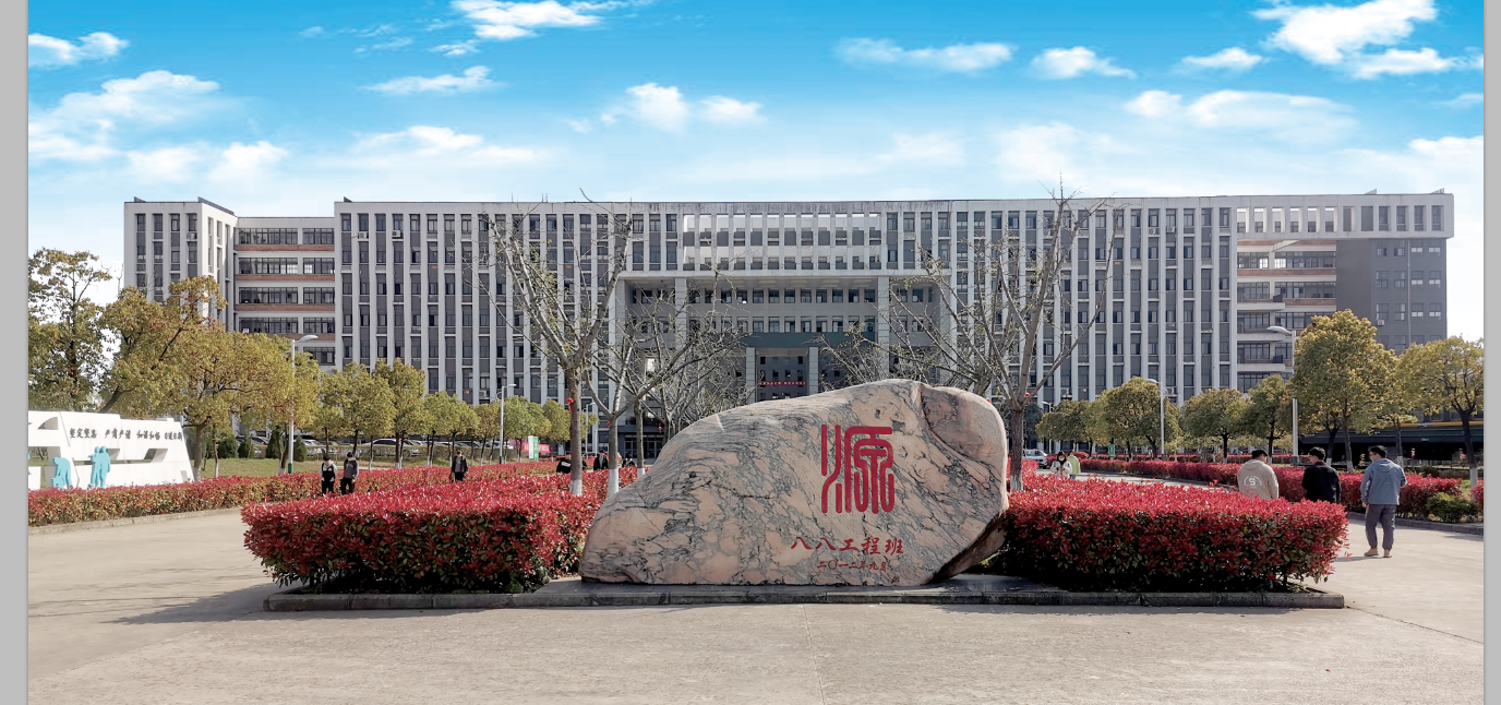 安徽职业技术学院轨道交通学院
