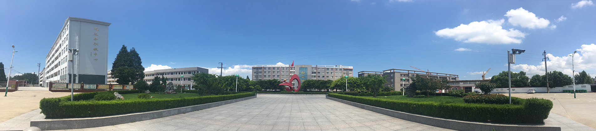 定远化工学校.png