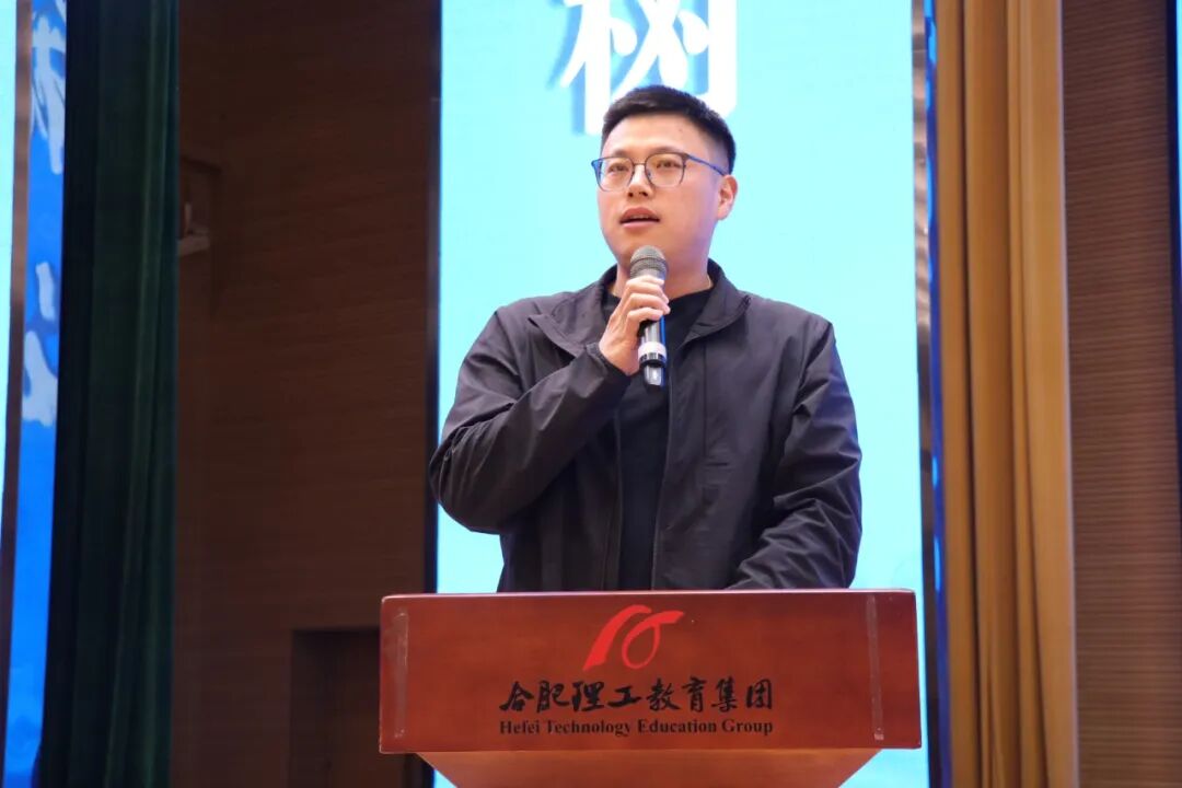 合肥理工学校校长张晟首.png