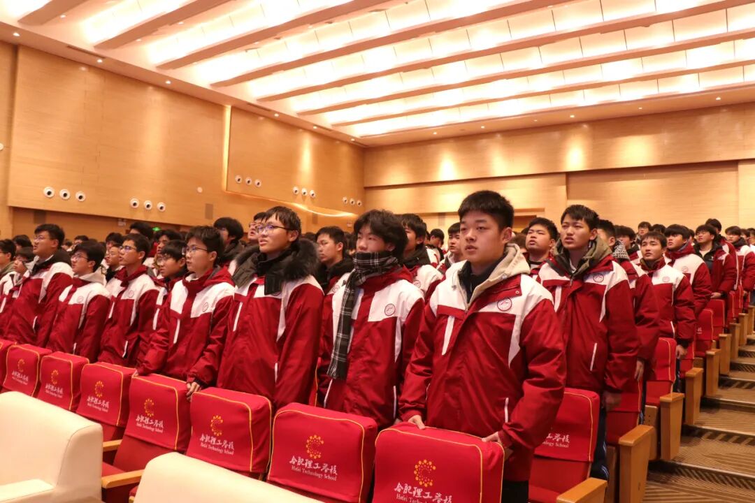 合肥理工学校防范电信网络诈骗宣传讲座