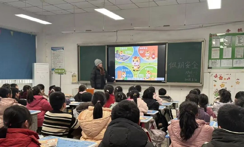 炉桥一小开展假前心理健康主题班会