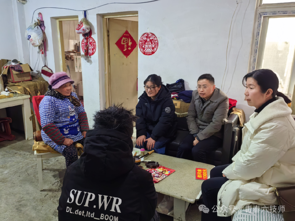 六安技师学院开展困难家庭学生走访慰问活动