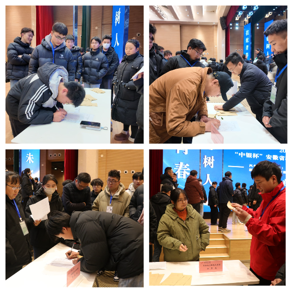 合肥理工学校“中银杯”安徽省职业院校技能大赛（中职组）汽车类系列赛项