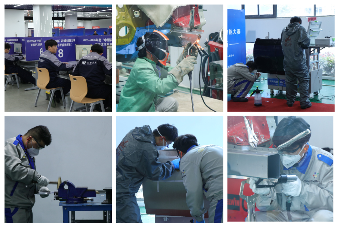 合肥理工学校“中银杯”安徽省职业院校技能大赛（中职组）汽车类系列赛项