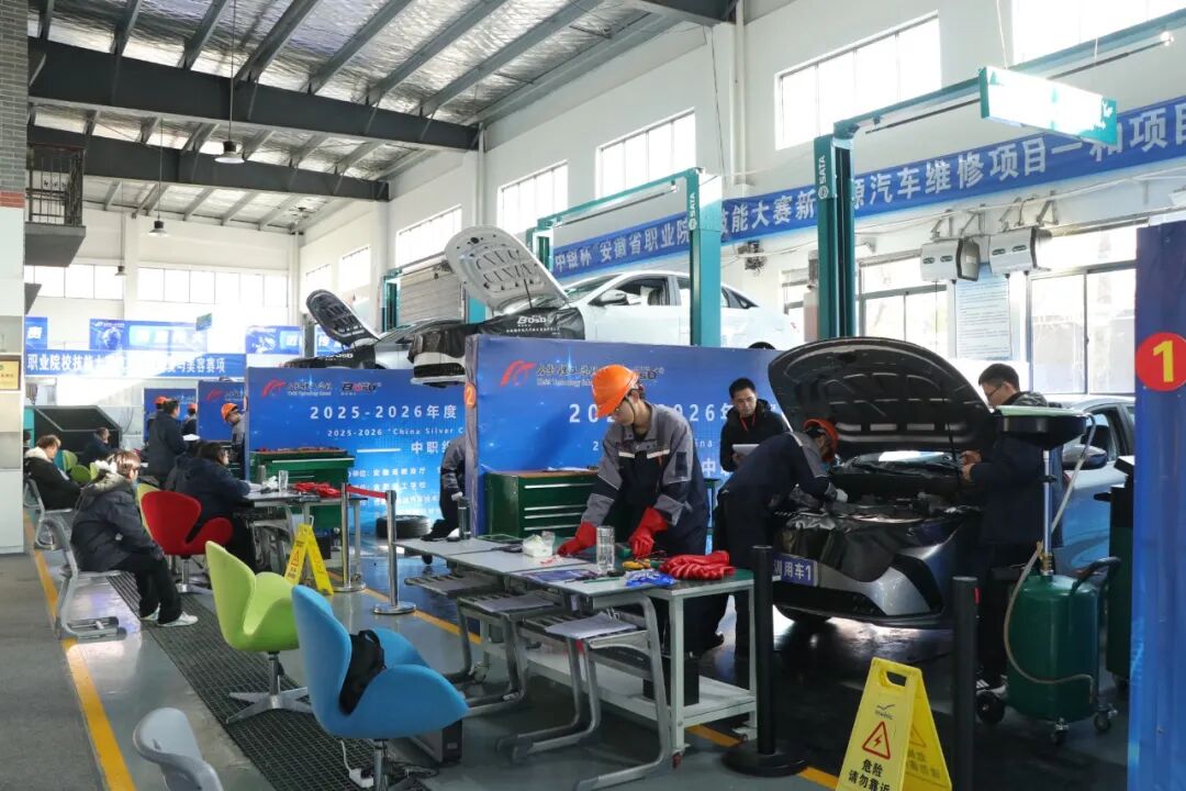 合肥理工学校“中银杯”安徽省职业院校技能大赛（中职组）汽车类系列赛项