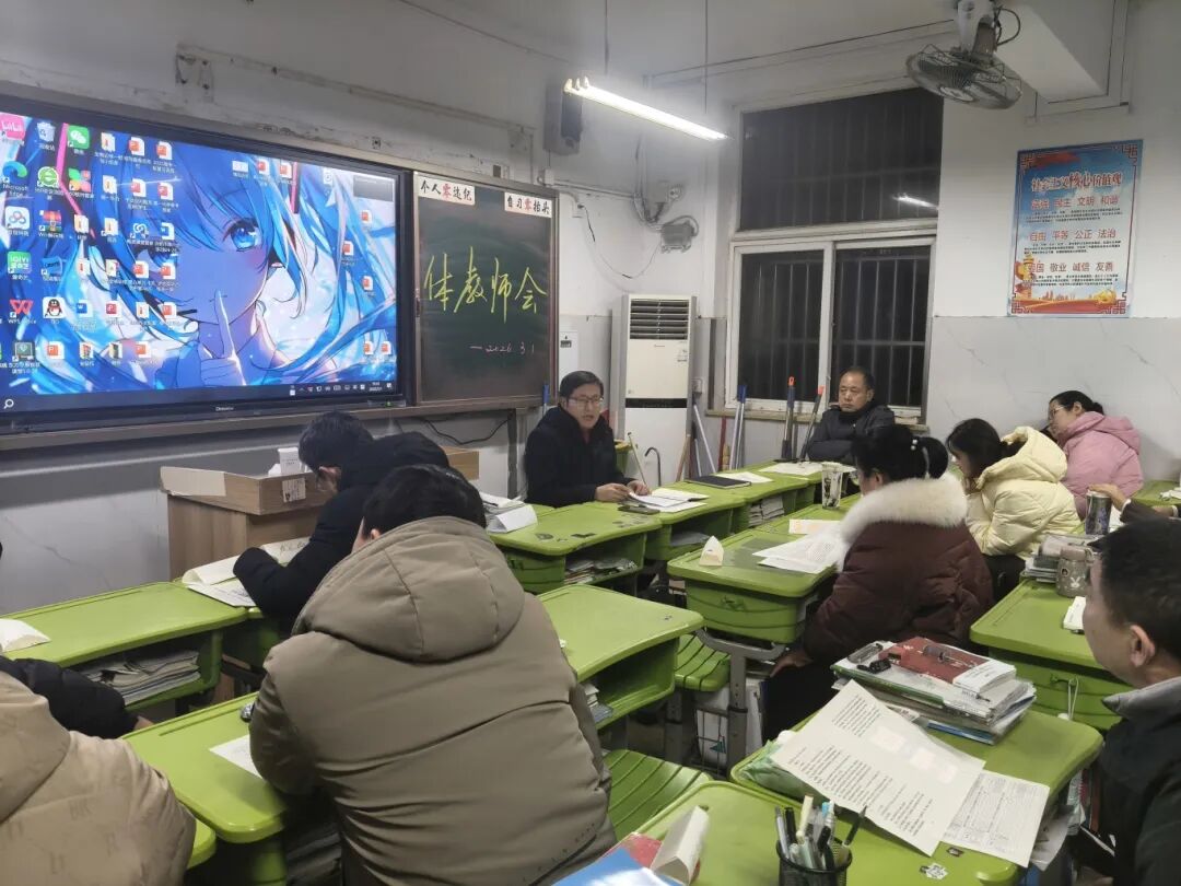 定远英华中学召开新学期高一年级全体教师会