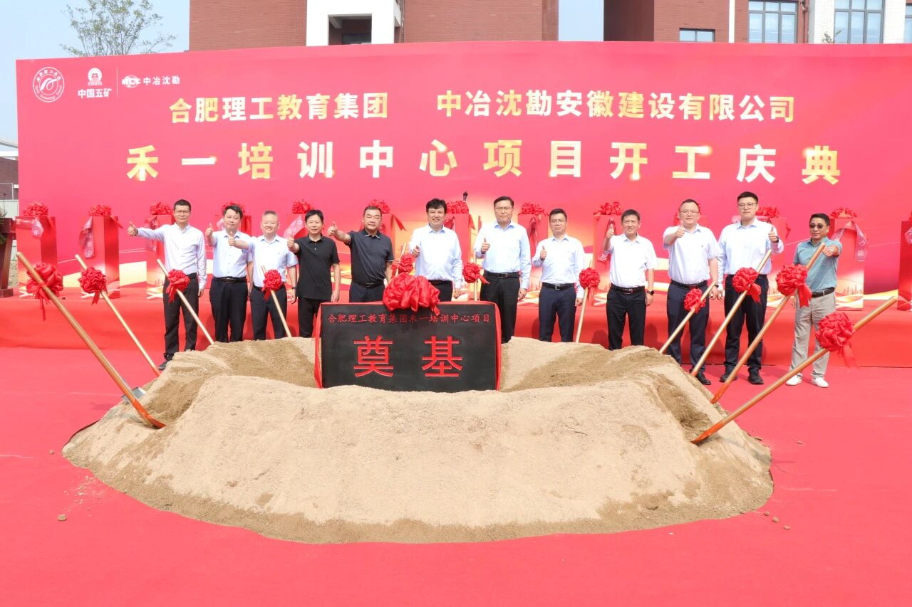 合肥禾一技工学校锻造“让系统持续运转的人”