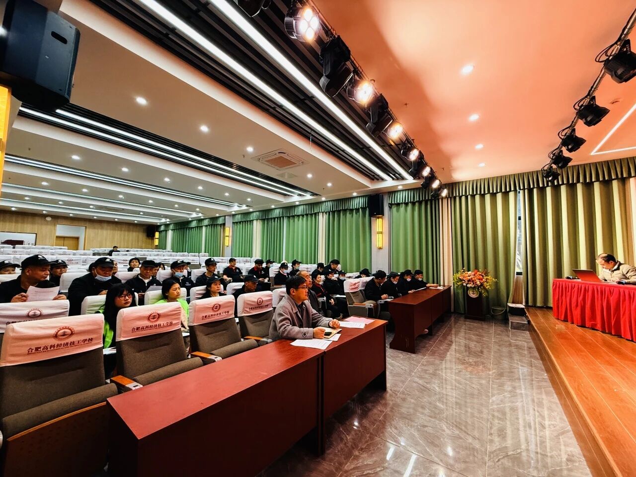 合肥高科经济技工学校召开2026年春季新学期食品安全培训会