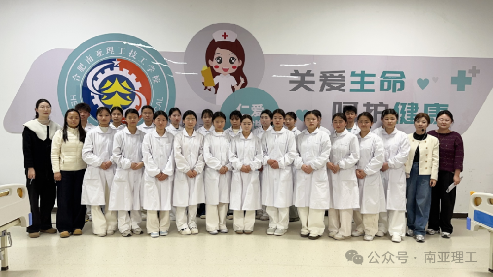 合肥南亚理工技工学校举办穿脱隔离衣技能比赛